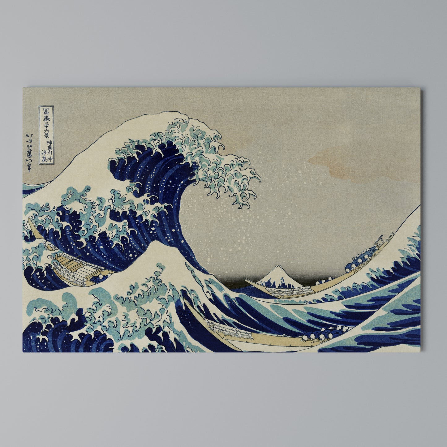 THE GREAT WAVE Horizontal Canvas Print